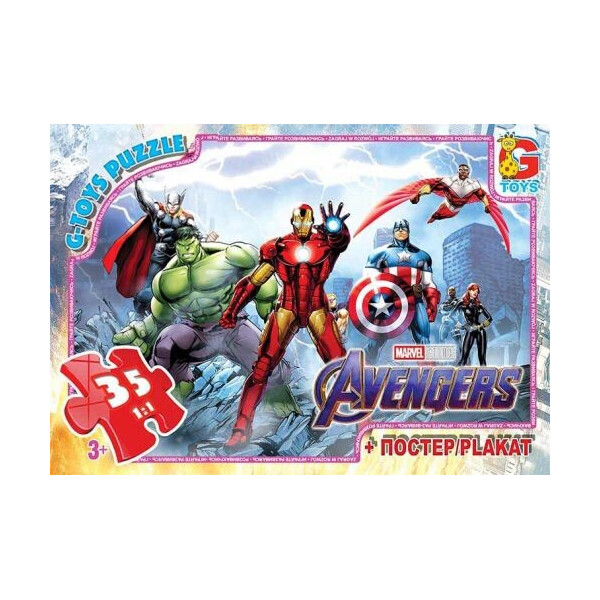 

Пазл G-toys Мстители 35 элементов (58513)