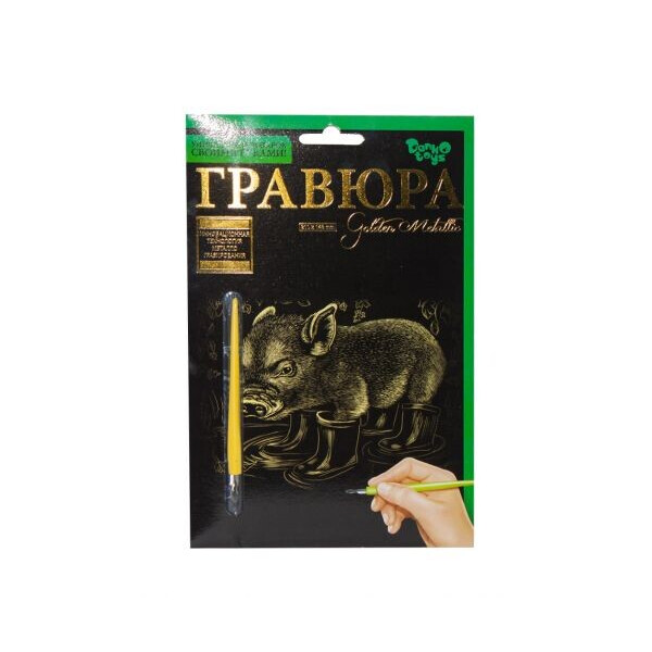 

Гравюра Danko toys Golden Metallic: Кабанчик А5 (60249)