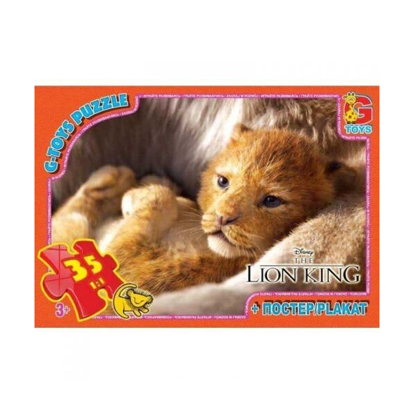 

Пазл G-toys Король Лев (61423)