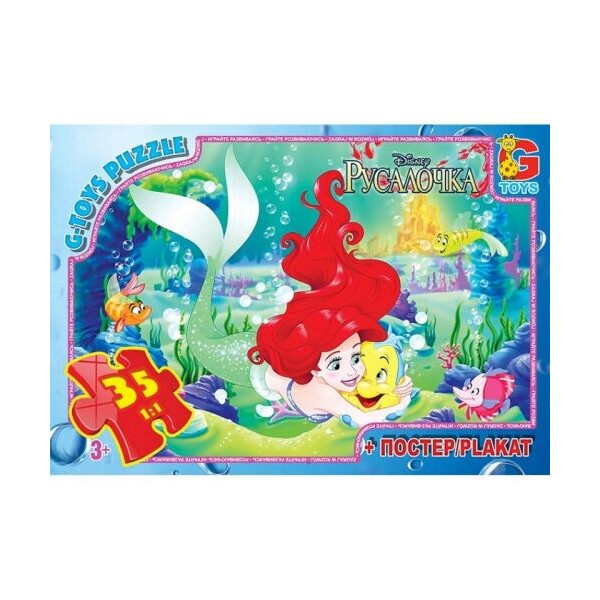 

Пазл G-toys Русалочка 35 элементов