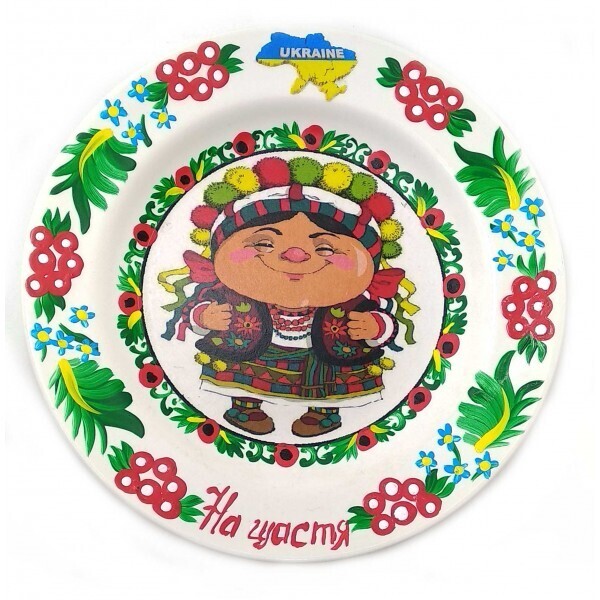 

Тарелка Будьмо расписано в ручную (24 см)