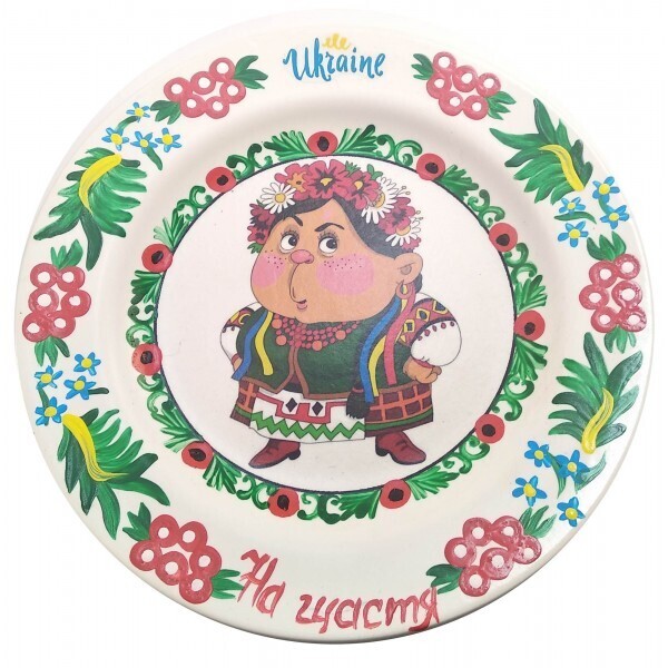 

Тарелка На щастя расписано в ручную (24 см)