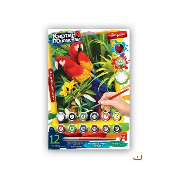 

Картина по номерам Danko toys Попугаи