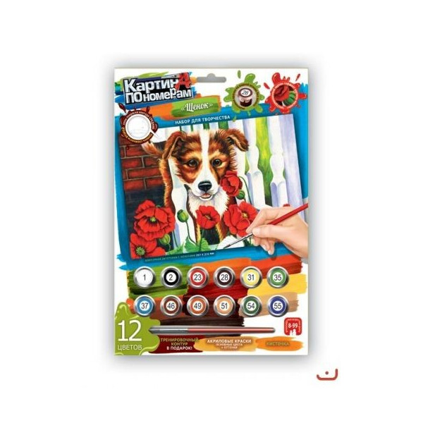 

Картина по номерам Danko toys Песик