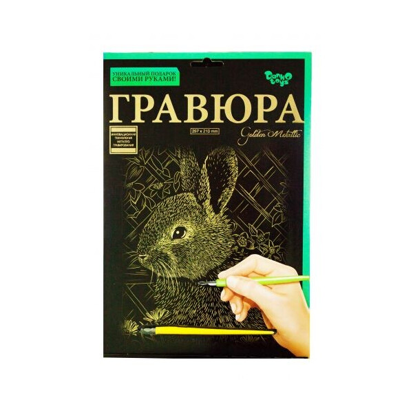 

Гравюра Danko toys Golden Metallic: Зайчик А4 (66309)