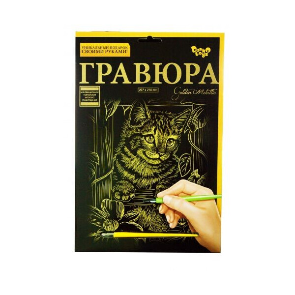 

Гравюра Danko toys Golden Metallic: Котенок А4 (66310)
