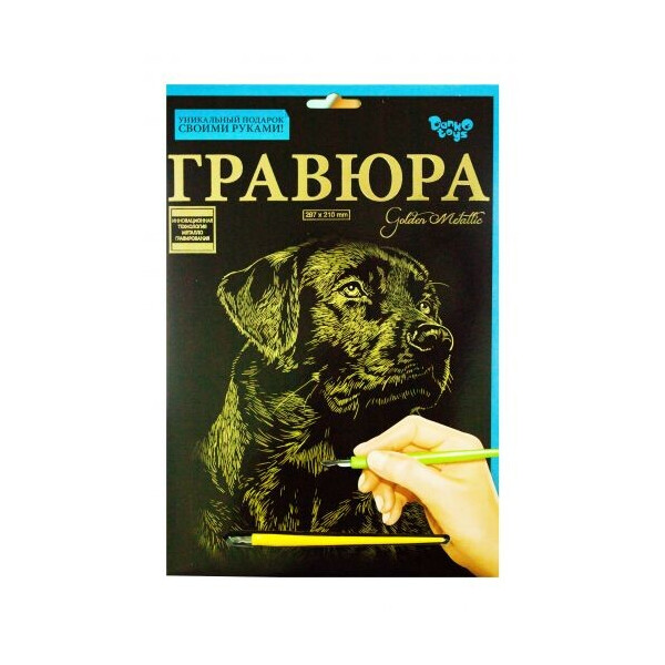 

Гравюра Danko toys Golden Metallic: Собака А4 (66311)