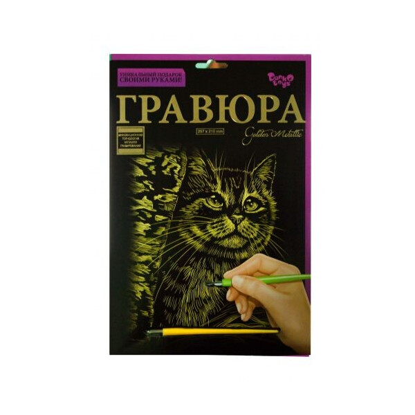 

Гравюра Danko toys Golden Metallic: Кошка А4 (66315)