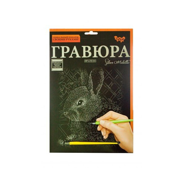 

Гравюра Danko toys Silver Metallic: Кролик А4 (66316)
