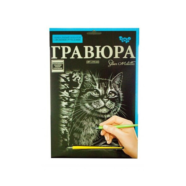 

Гравюра Danko toys Silver Metallic: Кошка А4 (66317)