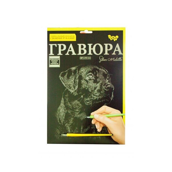 

Гравюра Danko toys Silver Metallic: Собака А4 (66318)