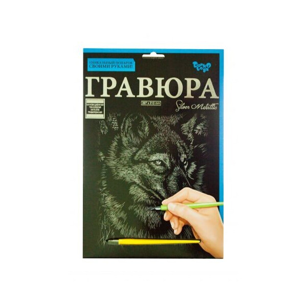 

Гравюра Danko toys Silver Metallic: Волк А4 (66322)