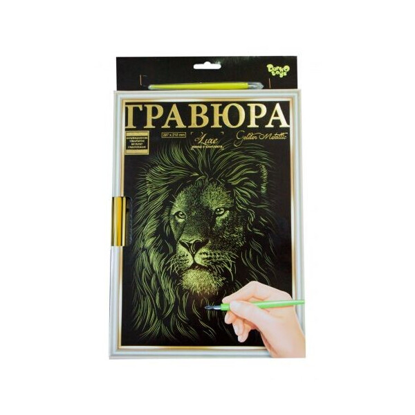 

Гравюра Danko toys LUXE А4 с рамкой Golden Metallic: Лев (66327)