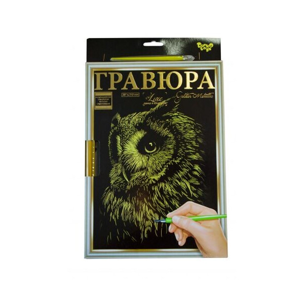 

Гравюра Danko toys LUXE А4 с рамкой Golden Metallic: Сова (66330)