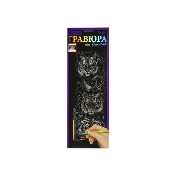 

Гравюра Danko toys Danko toys Silver Metallic: Тигры B2 (66377)
