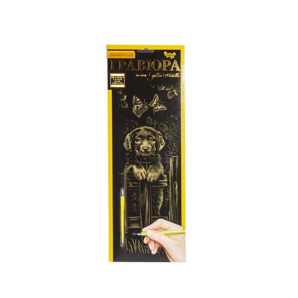 

Гравюра Danko toys Danko toys Golden Metallic: Щенок B2 (66389)