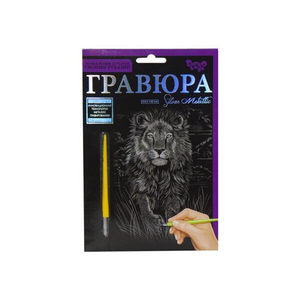 

Гравюра Danko toys Silver Metallic: Величественный лев А5 (66390)