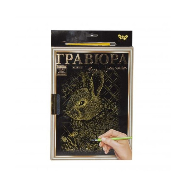 

Гравюра Danko toys LUXE А4 с рамкой Golden Metallic: Заяц (66403)
