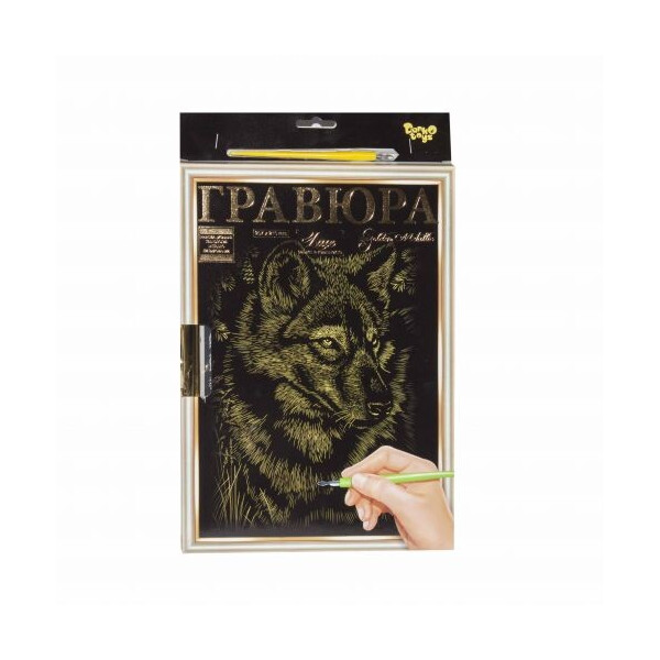 

Гравюра Danko toys LUXE А4 с рамкой Golden Metallic: Волк (66404)
