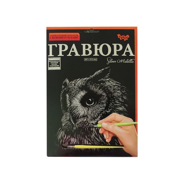 

Гравюра Danko toys Silver Metallic: Сова А4 (66420)