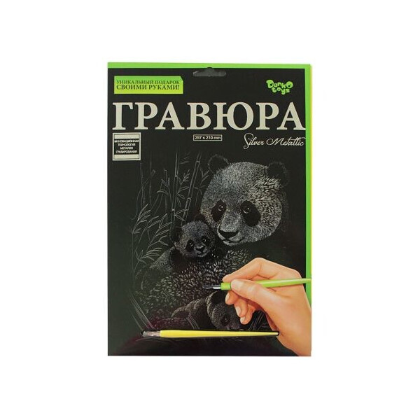 

Гравюра Danko toys Silver Metallic: Панда А4 (66421)