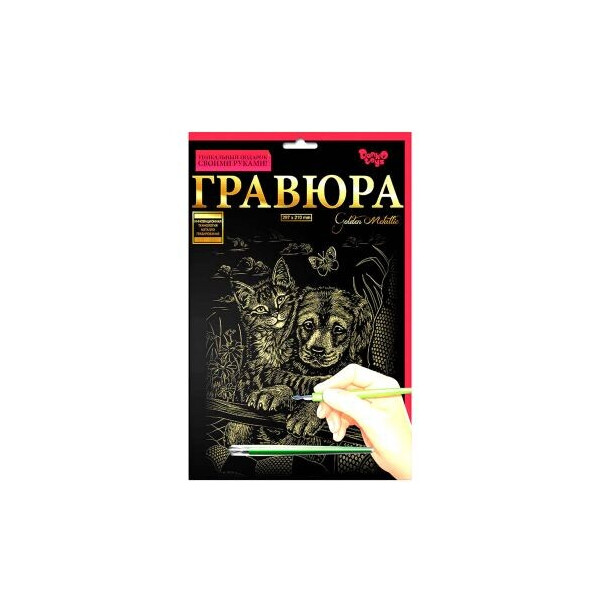 

Гравюра Danko toys Silver Metallic: Друзья А4 (66425)