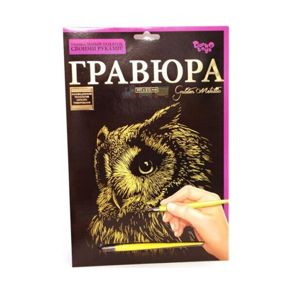 

Гравюра Danko toys Golden Metallic: Сова А4 (66429)
