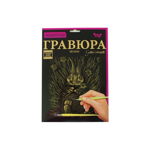 

Гравюра Danko toys Golden Metallic: Зайчик А4 (66431)