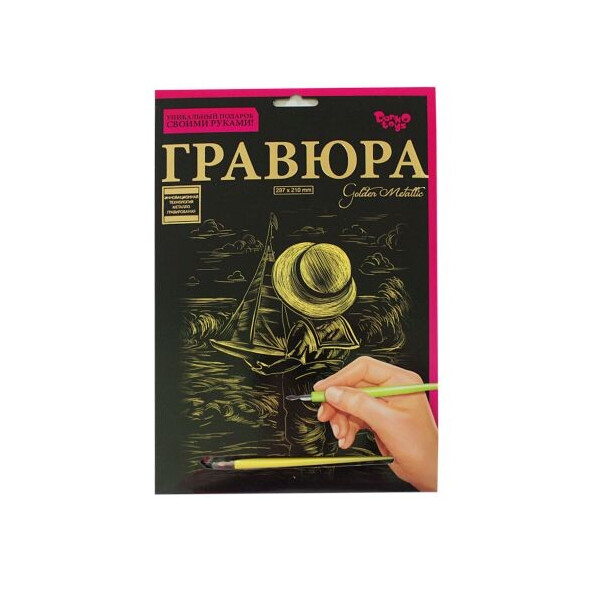 

Гравюра Danko toys Golden Metallic: Ребёнок и кораблик А4 (66432)
