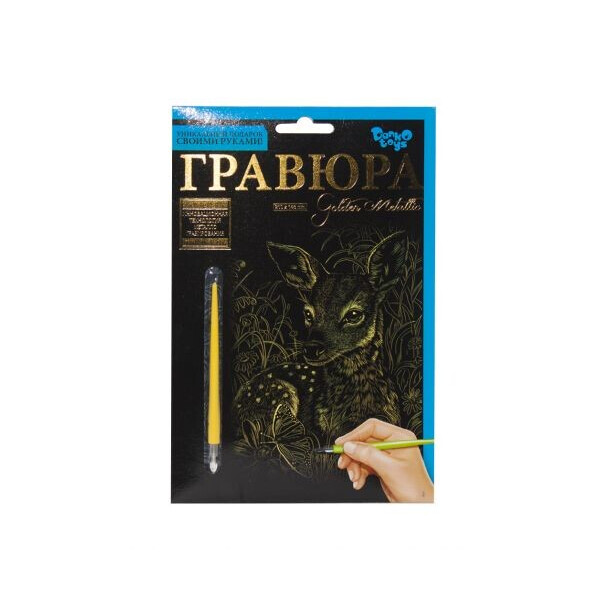 

Гравюра Danko toys Golden Metallic: Оленёнок А5 (66676)