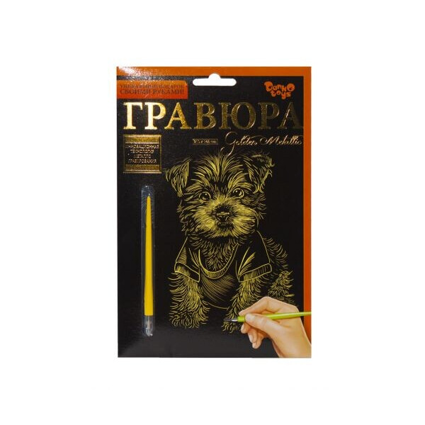 

Гравюра Danko toys Golden Metallic: Собачка А5 (66678)
