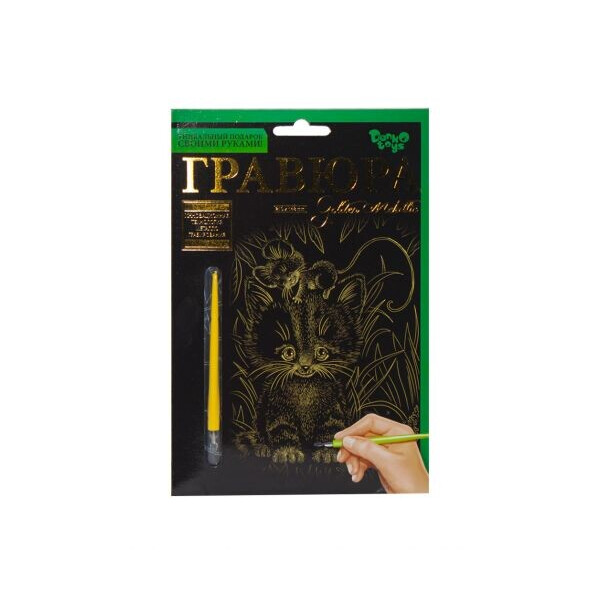

Гравюра Danko toys Golden Metallic: Щенок А5 (66682)