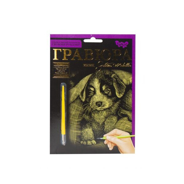 

Гравюра Danko toys Golden Metallic: Щенок А5 (66683)