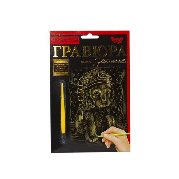 

Гравюра Danko toys Golden Metallic: Щеночек А5 (66684)