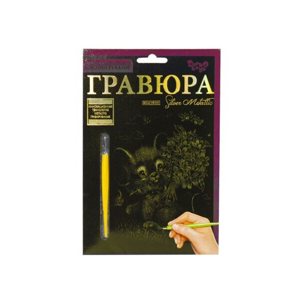

Гравюра Danko toys Golden Metallic: Мышонок А5 (66685)