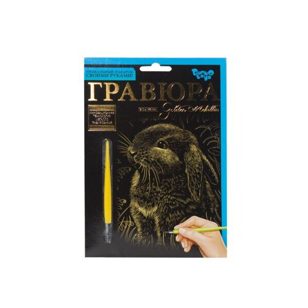 

Гравюра Danko toys Golden Metallic: Милый кролик А5 (66686)
