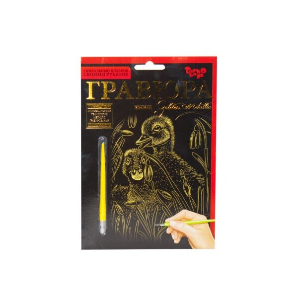 

Гравюра Danko toys Golden Metallic: Утята А5 (66687)