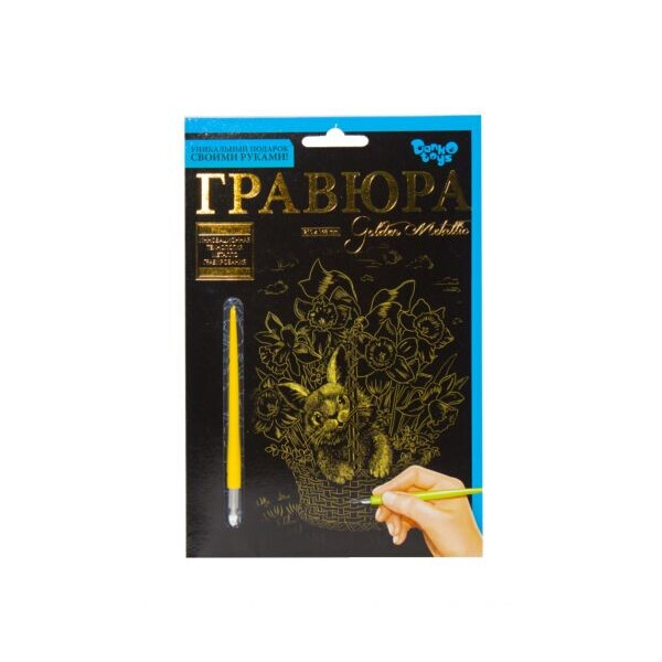 

Гравюра Danko toys Golden Metallic: Кролик в корзинке А5 (66688)