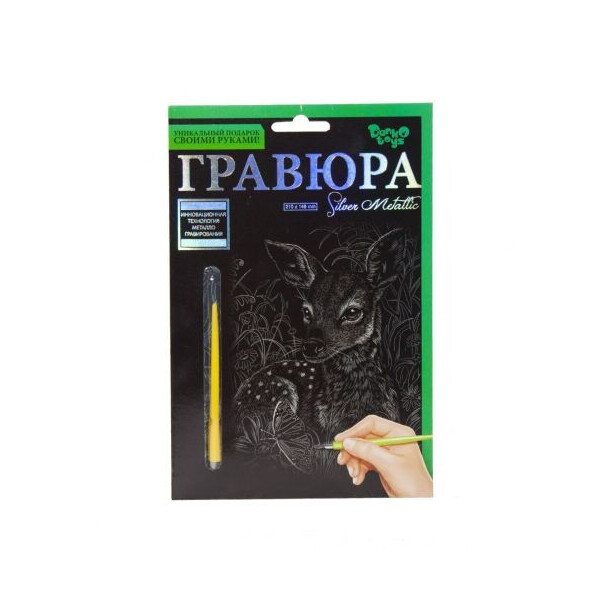 

Гравюра Danko toys Silver Metallic: Олененок А5 (66691)