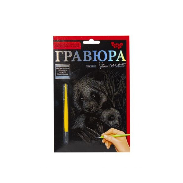 

Гравюра Danko toys Silver Metallic: Панда А5 (66692)