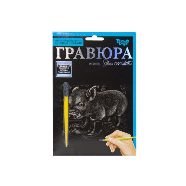 

Гравюра Danko toys Silver Metallic: Кабанчик А5 (66694)