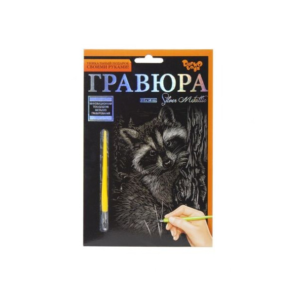 

Гравюра Danko toys Silver Metallic: Енот А5 (66695)