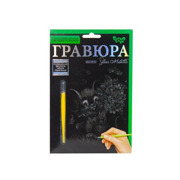 

Гравюра Danko toys Silver Metallic: Мышонок А5 (66700)
