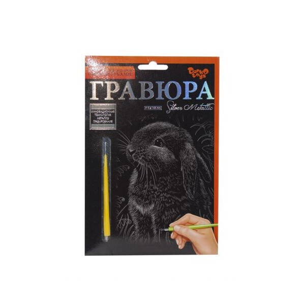 

Гравюра Danko toys Silver Metallic: Милый кролик А5 (66701)