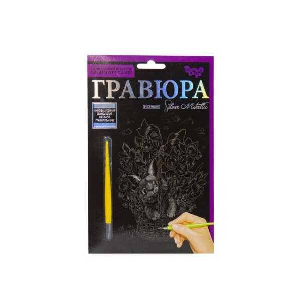 

Гравюра Danko toys Silver Metallic: Кролик в корзинке А5 (66703)