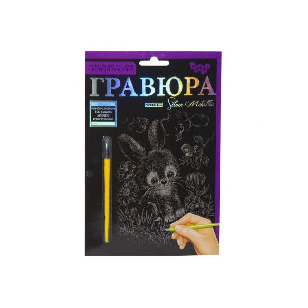 

Гравюра Danko toys Silver Metallic: Заинька А5 (66704)
