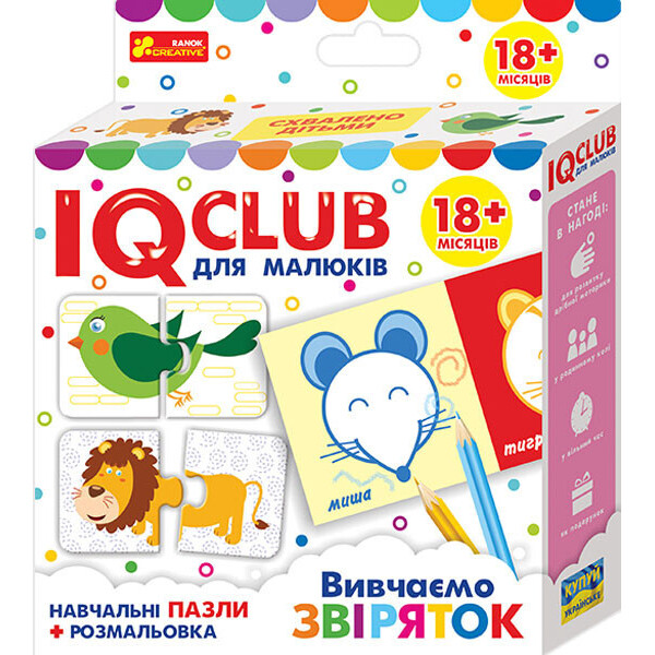 

Учебные пазлы с раскраской. Изучаем зверушек IQ-club для малышей (У) 13203016