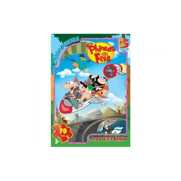 

Пазл G-toys Финес и Ферб 70 элементов
