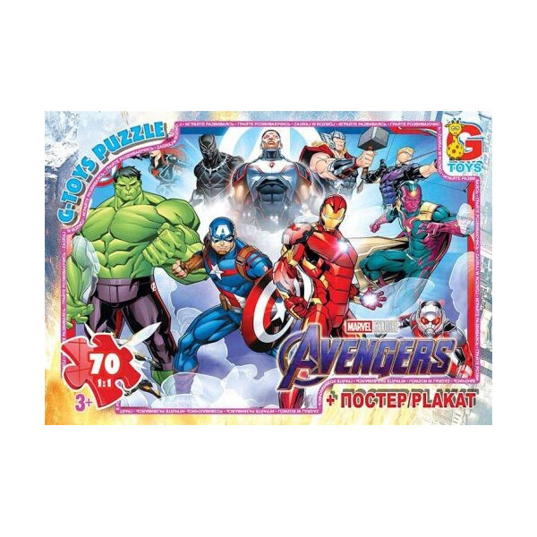 

Пазл G-toys Мстители 70 элементов