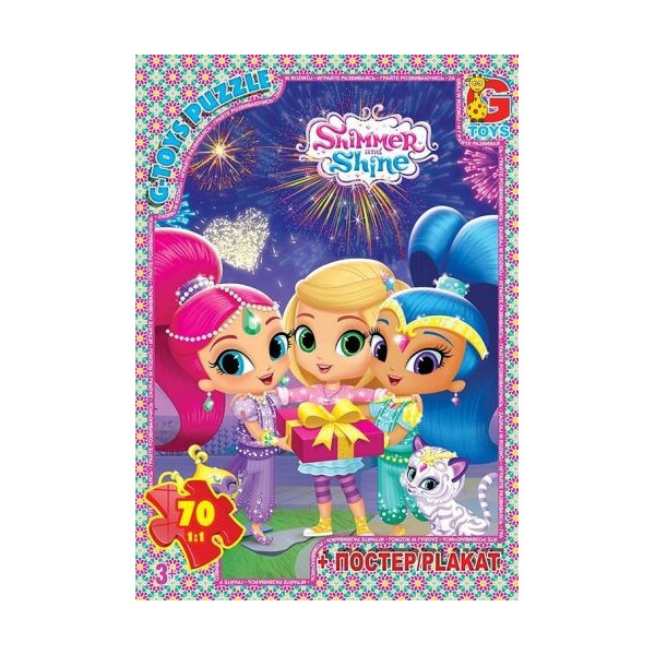 

Пазл G-toys Шиммер и Шайн 70 элементов (87984)